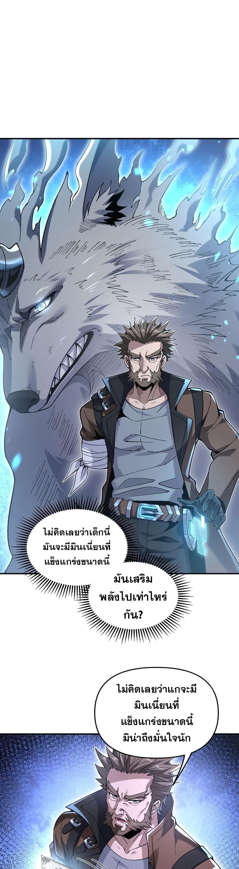 Manga-lc-com อ่านมังงะ อ่านการ์ตูน ออนไลน์ ฟรี My Cards Can Level Up Forever! ตอนที่ 1 2 3 4 5 6 7 8 9 10 11 12 13 14 ฟรี ไม่มีโฆษณา Manga-lc - อ่าน มังงะ อ่าน การ์ตูน ออนไลน์ อ่านมังงะ ฟรี