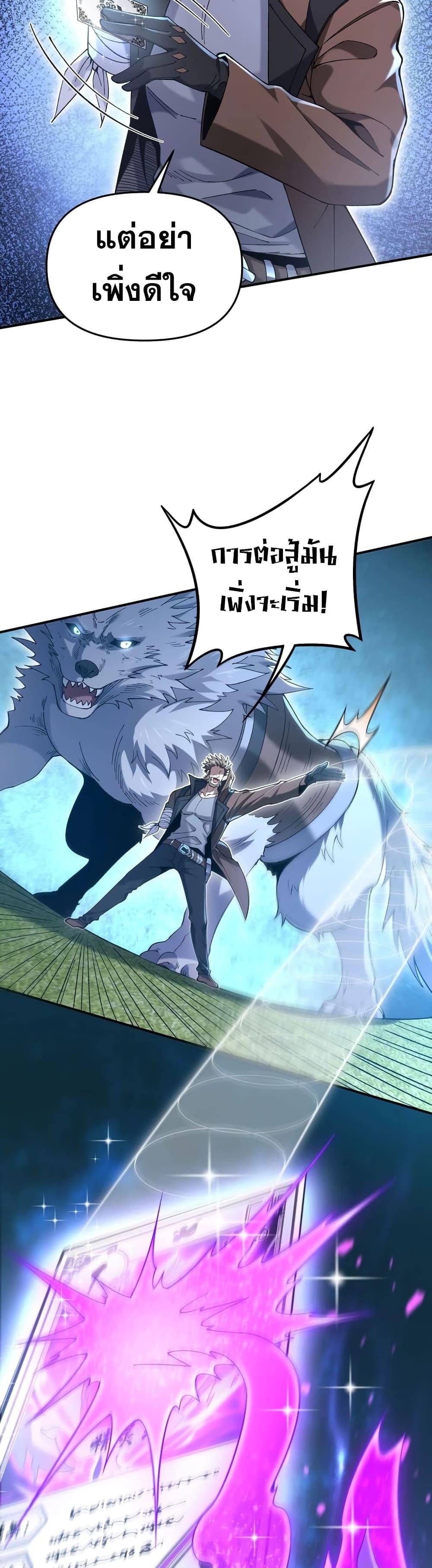 Manga-lc-com อ่านมังงะ อ่านการ์ตูน ออนไลน์ ฟรี My Cards Can Level Up Forever! ตอนที่ 1 2 3 4 5 6 7 8 9 10 11 12 13 14 ฟรี ไม่มีโฆษณา Manga-lc - อ่าน มังงะ อ่าน การ์ตูน ออนไลน์ อ่านมังงะ ฟรี