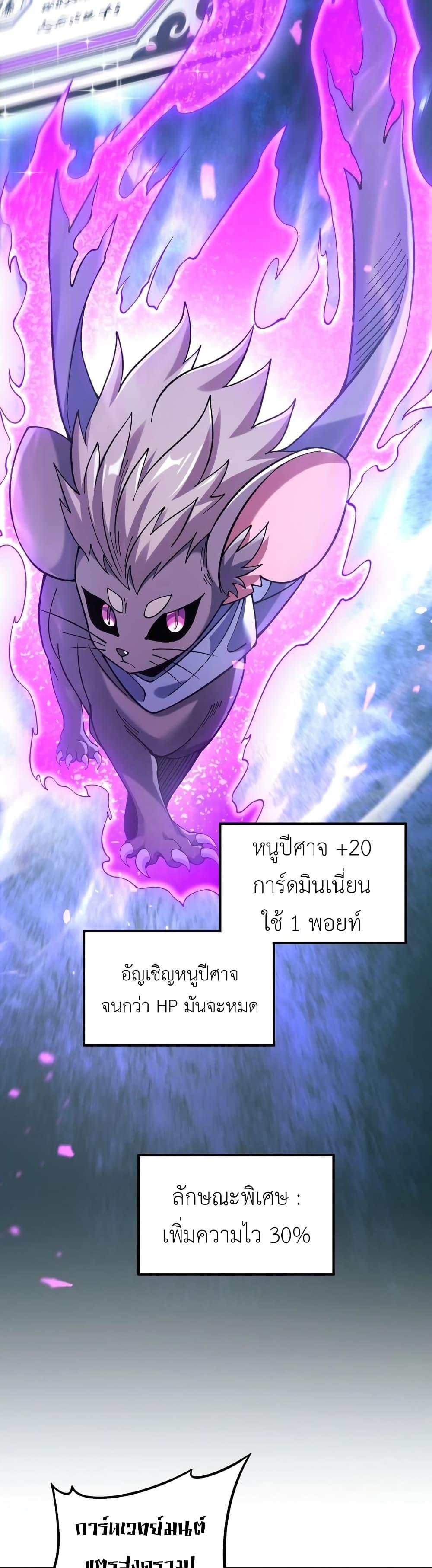 Manga-lc-com อ่านมังงะ อ่านการ์ตูน ออนไลน์ ฟรี My Cards Can Level Up Forever! ตอนที่ 1 2 3 4 5 6 7 8 9 10 11 12 13 14 ฟรี ไม่มีโฆษณา Manga-lc - อ่าน มังงะ อ่าน การ์ตูน ออนไลน์ อ่านมังงะ ฟรี