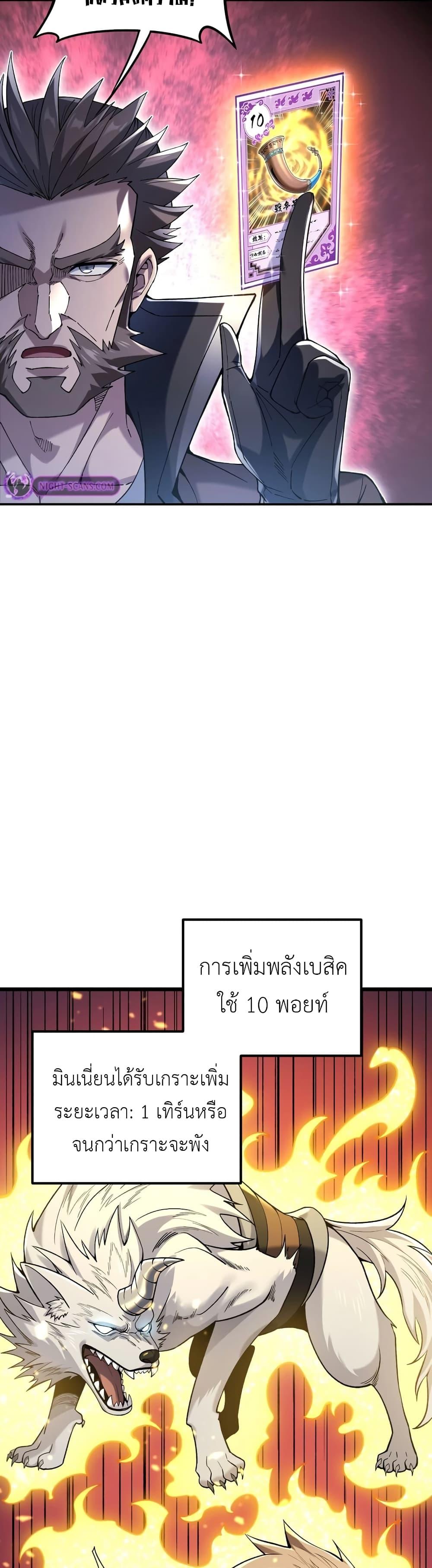 Manga-lc-com อ่านมังงะ อ่านการ์ตูน ออนไลน์ ฟรี My Cards Can Level Up Forever! ตอนที่ 1 2 3 4 5 6 7 8 9 10 11 12 13 14 ฟรี ไม่มีโฆษณา Manga-lc - อ่าน มังงะ อ่าน การ์ตูน ออนไลน์ อ่านมังงะ ฟรี