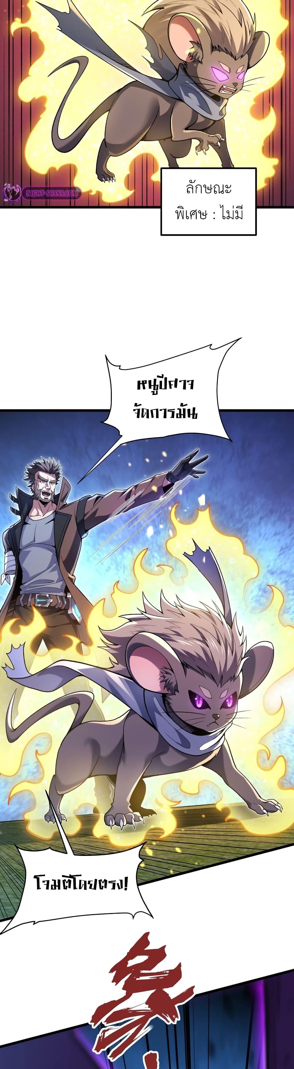 Manga-lc-com อ่านมังงะ อ่านการ์ตูน ออนไลน์ ฟรี My Cards Can Level Up Forever! ตอนที่ 1 2 3 4 5 6 7 8 9 10 11 12 13 14 ฟรี ไม่มีโฆษณา Manga-lc - อ่าน มังงะ อ่าน การ์ตูน ออนไลน์ อ่านมังงะ ฟรี