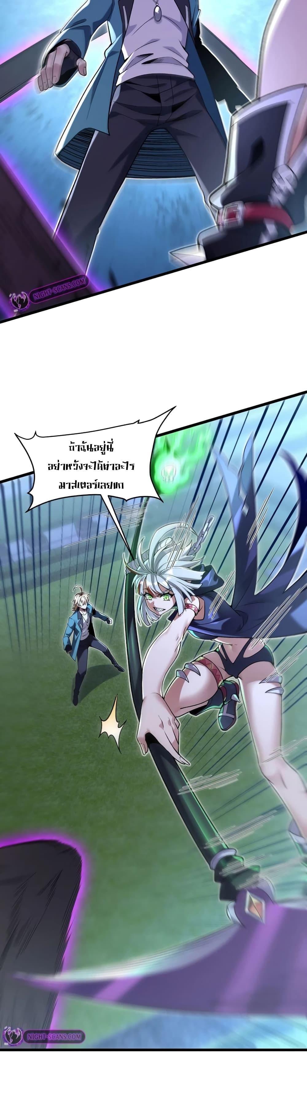 Manga-lc-com อ่านมังงะ อ่านการ์ตูน ออนไลน์ ฟรี My Cards Can Level Up Forever! ตอนที่ 1 2 3 4 5 6 7 8 9 10 11 12 13 14 ฟรี ไม่มีโฆษณา Manga-lc - อ่าน มังงะ อ่าน การ์ตูน ออนไลน์ อ่านมังงะ ฟรี