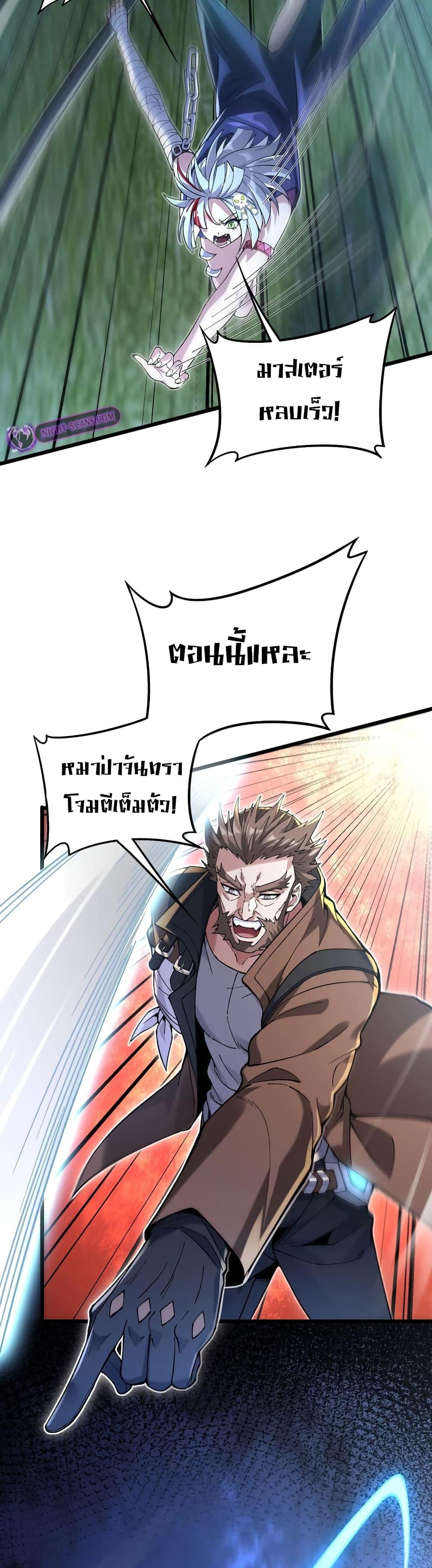 Manga-lc-com อ่านมังงะ อ่านการ์ตูน ออนไลน์ ฟรี My Cards Can Level Up Forever! ตอนที่ 1 2 3 4 5 6 7 8 9 10 11 12 13 14 ฟรี ไม่มีโฆษณา Manga-lc - อ่าน มังงะ อ่าน การ์ตูน ออนไลน์ อ่านมังงะ ฟรี