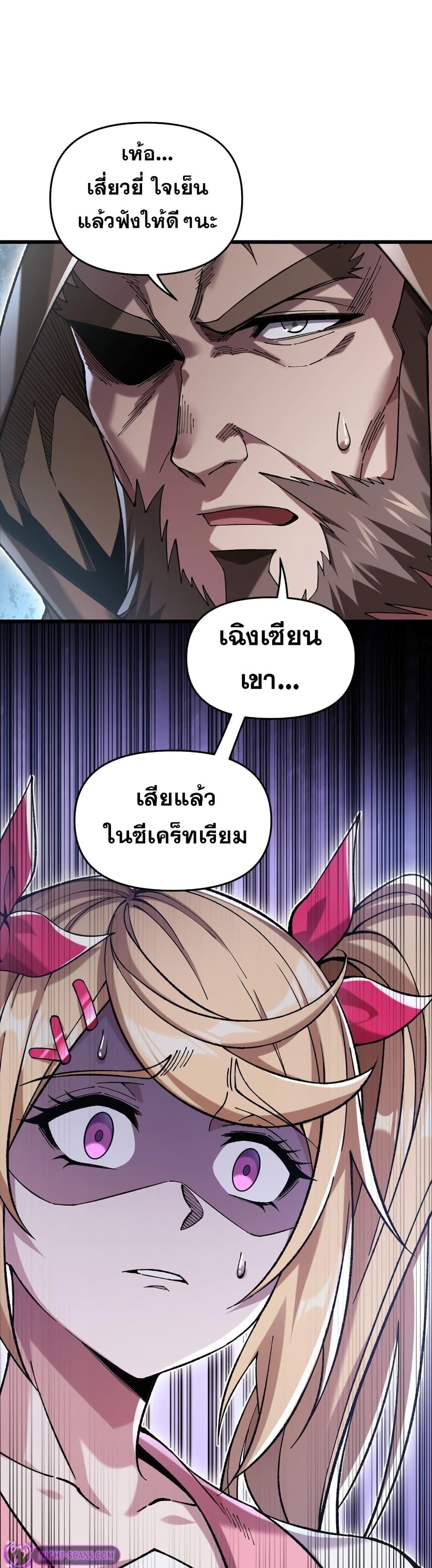 Manga-lc-com อ่านมังงะ อ่านการ์ตูน ออนไลน์ ฟรี My Cards Can Level Up Forever! ตอนที่ 1 2 3 4 5 6 7 8 9 10 11 12 13 14 ฟรี ไม่มีโฆษณา Manga-lc - อ่าน มังงะ อ่าน การ์ตูน ออนไลน์ อ่านมังงะ ฟรี