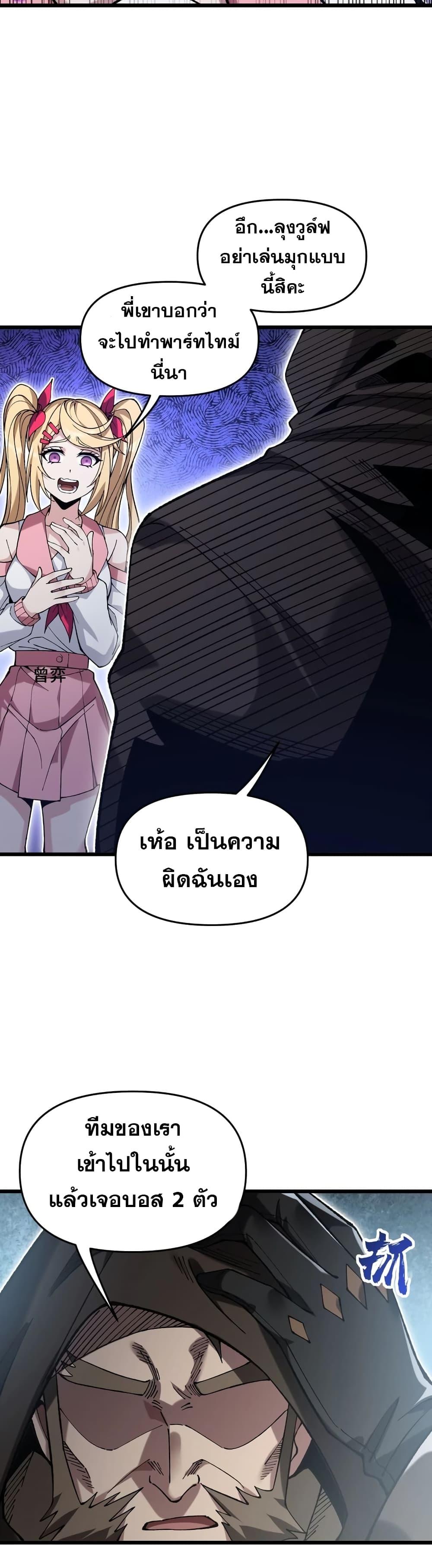 Manga-lc-com อ่านมังงะ อ่านการ์ตูน ออนไลน์ ฟรี My Cards Can Level Up Forever! ตอนที่ 1 2 3 4 5 6 7 8 9 10 11 12 13 14 ฟรี ไม่มีโฆษณา Manga-lc - อ่าน มังงะ อ่าน การ์ตูน ออนไลน์ อ่านมังงะ ฟรี