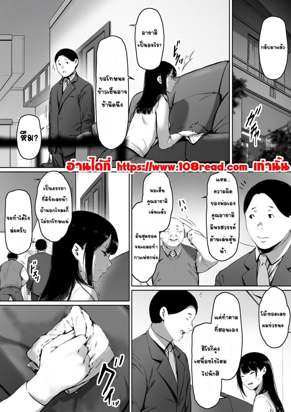 Doujin-Lc- อ่าน โดจิน มังฮวา เกาหลี ญี่ปุ่น จีน แปลไทย ต้องมาอาศัยอยู่กับพ่อผัวซะแล้ว ทั้งที่ควรจะเป็นชีวิตแต่งงานใหม่ที่มีความสุข ตอนที่ 1 2 3 4 5 6 7 8 9 10 11 12 13 14 ฟรี ไม่มีโฆษณา อ่าน โดจิน Manhwa เกาหลี ญี่ปุ่น จีน เรามีครบ คัดมาให้เน้นๆ โดจิน 18+ รับประกันความฟินโดย  Doujin Lc