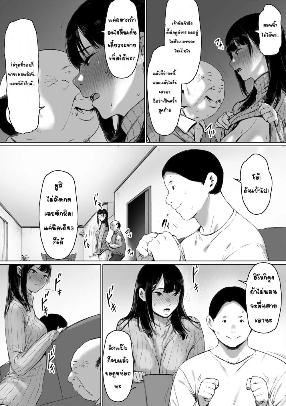 Doujin-Lc- อ่าน โดจิน มังฮวา เกาหลี ญี่ปุ่น จีน แปลไทย ต้องมาอาศัยอยู่กับพ่อผัวซะแล้ว ทั้งที่ควรจะเป็นชีวิตแต่งงานใหม่ที่มีความสุข ตอนที่ 1 2 3 4 5 6 7 8 9 10 11 12 13 14 ฟรี ไม่มีโฆษณา อ่าน โดจิน Manhwa เกาหลี ญี่ปุ่น จีน เรามีครบ คัดมาให้เน้นๆ โดจิน 18+ รับประกันความฟินโดย  Doujin Lc