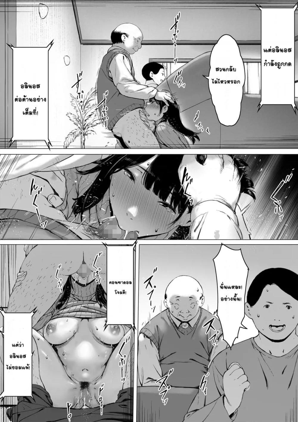 Doujin-Lc- อ่าน โดจิน มังฮวา เกาหลี ญี่ปุ่น จีน แปลไทย ต้องมาอาศัยอยู่กับพ่อผัวซะแล้ว ทั้งที่ควรจะเป็นชีวิตแต่งงานใหม่ที่มีความสุข ตอนที่ 1 2 3 4 5 6 7 8 9 10 11 12 13 14 ฟรี ไม่มีโฆษณา อ่าน โดจิน Manhwa เกาหลี ญี่ปุ่น จีน เรามีครบ คัดมาให้เน้นๆ โดจิน 18+ รับประกันความฟินโดย  Doujin Lc