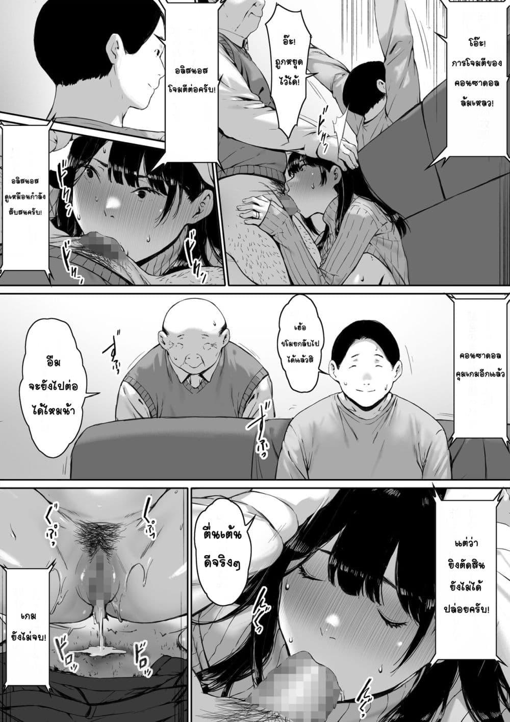 Doujin-Lc- อ่าน โดจิน มังฮวา เกาหลี ญี่ปุ่น จีน แปลไทย ต้องมาอาศัยอยู่กับพ่อผัวซะแล้ว ทั้งที่ควรจะเป็นชีวิตแต่งงานใหม่ที่มีความสุข ตอนที่ 1 2 3 4 5 6 7 8 9 10 11 12 13 14 ฟรี ไม่มีโฆษณา อ่าน โดจิน Manhwa เกาหลี ญี่ปุ่น จีน เรามีครบ คัดมาให้เน้นๆ โดจิน 18+ รับประกันความฟินโดย  Doujin Lc