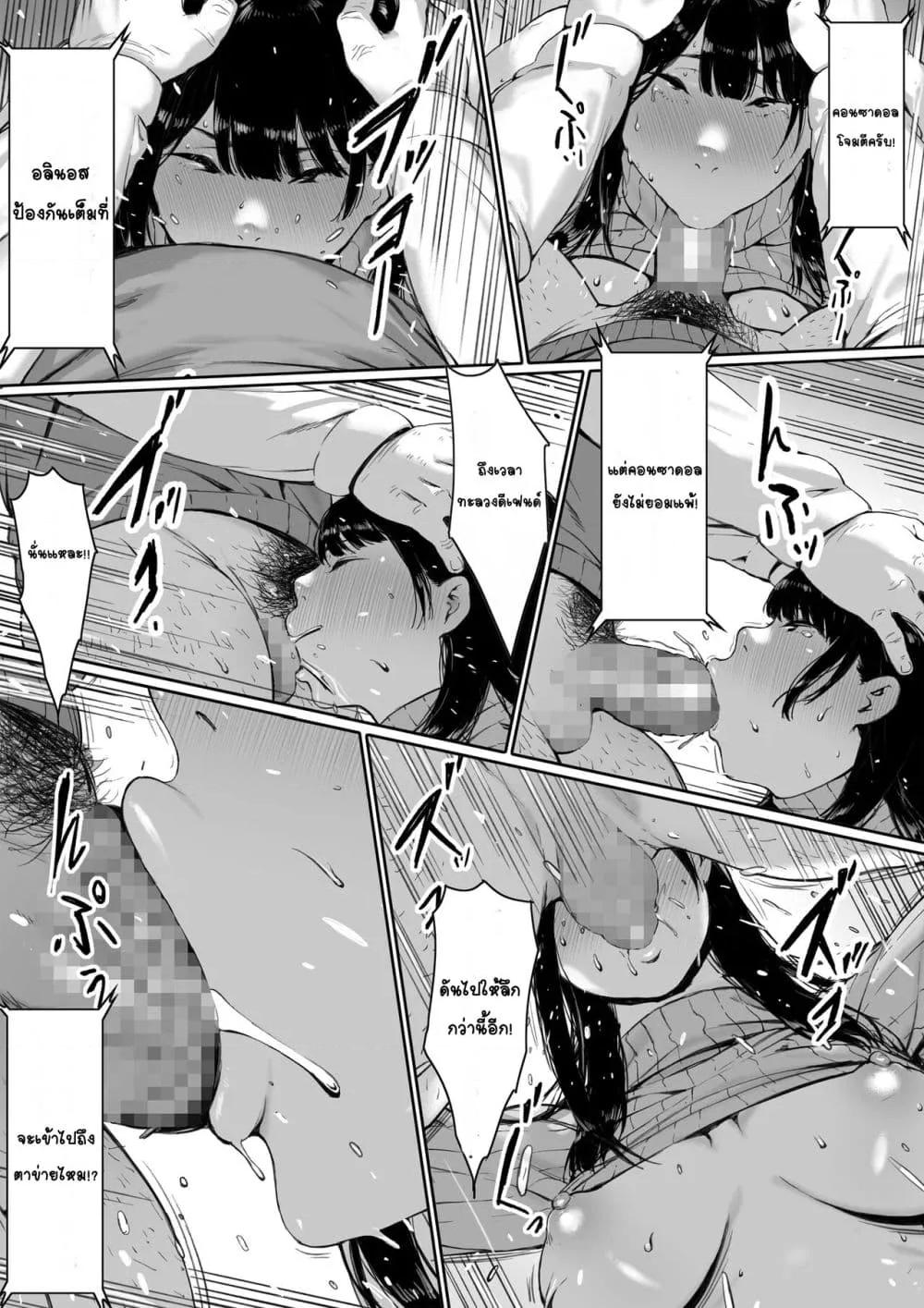Doujin-Lc- อ่าน โดจิน มังฮวา เกาหลี ญี่ปุ่น จีน แปลไทย ต้องมาอาศัยอยู่กับพ่อผัวซะแล้ว ทั้งที่ควรจะเป็นชีวิตแต่งงานใหม่ที่มีความสุข ตอนที่ 1 2 3 4 5 6 7 8 9 10 11 12 13 14 ฟรี ไม่มีโฆษณา อ่าน โดจิน Manhwa เกาหลี ญี่ปุ่น จีน เรามีครบ คัดมาให้เน้นๆ โดจิน 18+ รับประกันความฟินโดย  Doujin Lc