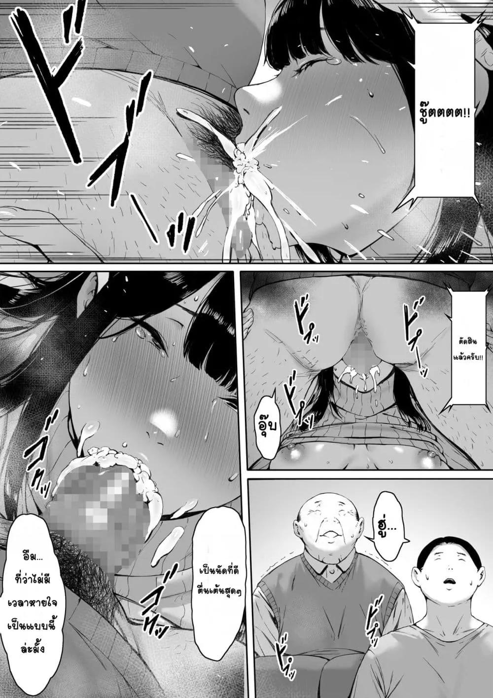 Doujin-Lc- อ่าน โดจิน มังฮวา เกาหลี ญี่ปุ่น จีน แปลไทย ต้องมาอาศัยอยู่กับพ่อผัวซะแล้ว ทั้งที่ควรจะเป็นชีวิตแต่งงานใหม่ที่มีความสุข ตอนที่ 1 2 3 4 5 6 7 8 9 10 11 12 13 14 ฟรี ไม่มีโฆษณา อ่าน โดจิน Manhwa เกาหลี ญี่ปุ่น จีน เรามีครบ คัดมาให้เน้นๆ โดจิน 18+ รับประกันความฟินโดย  Doujin Lc