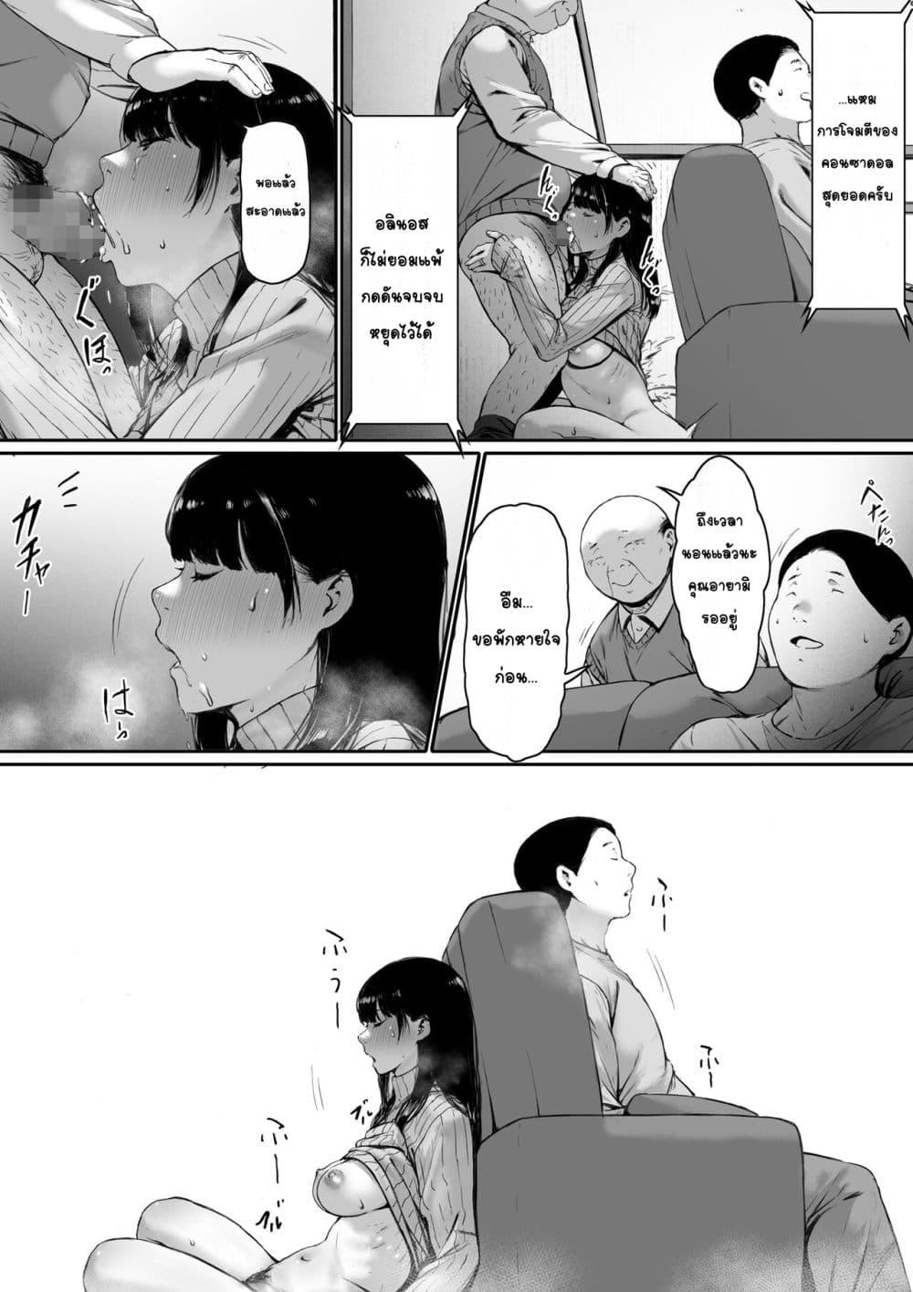Doujin-Lc- อ่าน โดจิน มังฮวา เกาหลี ญี่ปุ่น จีน แปลไทย ต้องมาอาศัยอยู่กับพ่อผัวซะแล้ว ทั้งที่ควรจะเป็นชีวิตแต่งงานใหม่ที่มีความสุข ตอนที่ 1 2 3 4 5 6 7 8 9 10 11 12 13 14 ฟรี ไม่มีโฆษณา อ่าน โดจิน Manhwa เกาหลี ญี่ปุ่น จีน เรามีครบ คัดมาให้เน้นๆ โดจิน 18+ รับประกันความฟินโดย  Doujin Lc