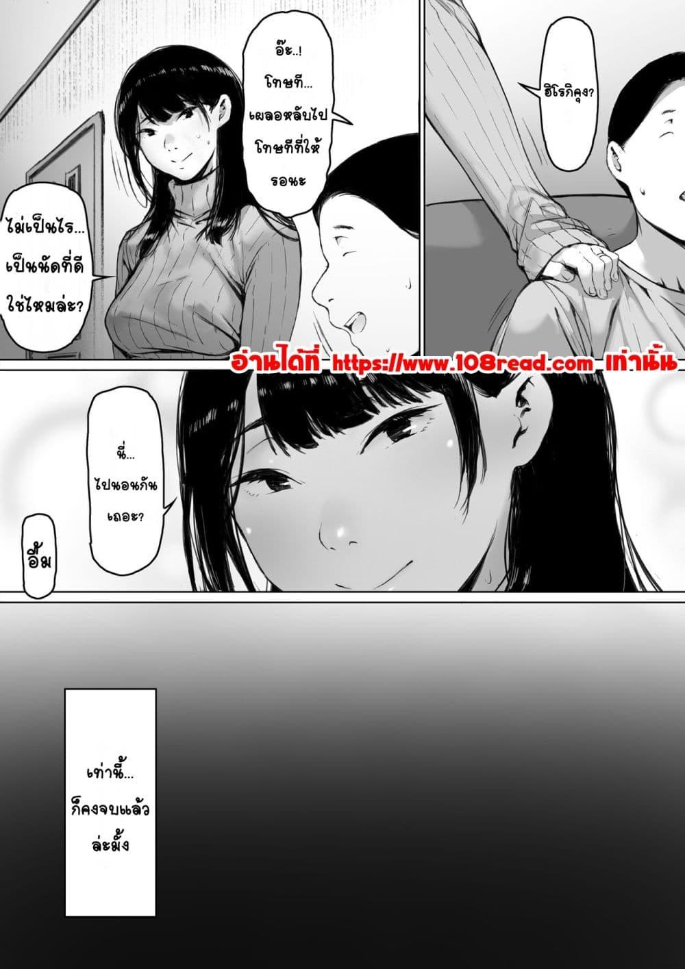 Doujin-Lc- อ่าน โดจิน มังฮวา เกาหลี ญี่ปุ่น จีน แปลไทย ต้องมาอาศัยอยู่กับพ่อผัวซะแล้ว ทั้งที่ควรจะเป็นชีวิตแต่งงานใหม่ที่มีความสุข ตอนที่ 1 2 3 4 5 6 7 8 9 10 11 12 13 14 ฟรี ไม่มีโฆษณา อ่าน โดจิน Manhwa เกาหลี ญี่ปุ่น จีน เรามีครบ คัดมาให้เน้นๆ โดจิน 18+ รับประกันความฟินโดย  Doujin Lc