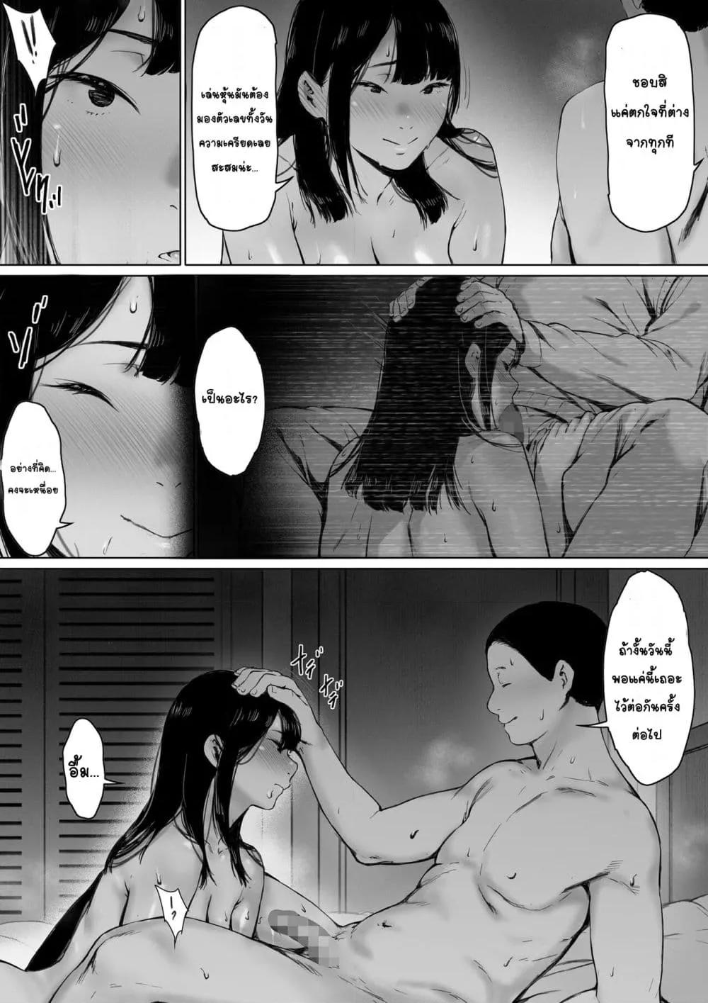 Doujin-Lc- อ่าน โดจิน มังฮวา เกาหลี ญี่ปุ่น จีน แปลไทย ต้องมาอาศัยอยู่กับพ่อผัวซะแล้ว ทั้งที่ควรจะเป็นชีวิตแต่งงานใหม่ที่มีความสุข ตอนที่ 1 2 3 4 5 6 7 8 9 10 11 12 13 14 ฟรี ไม่มีโฆษณา อ่าน โดจิน Manhwa เกาหลี ญี่ปุ่น จีน เรามีครบ คัดมาให้เน้นๆ โดจิน 18+ รับประกันความฟินโดย  Doujin Lc