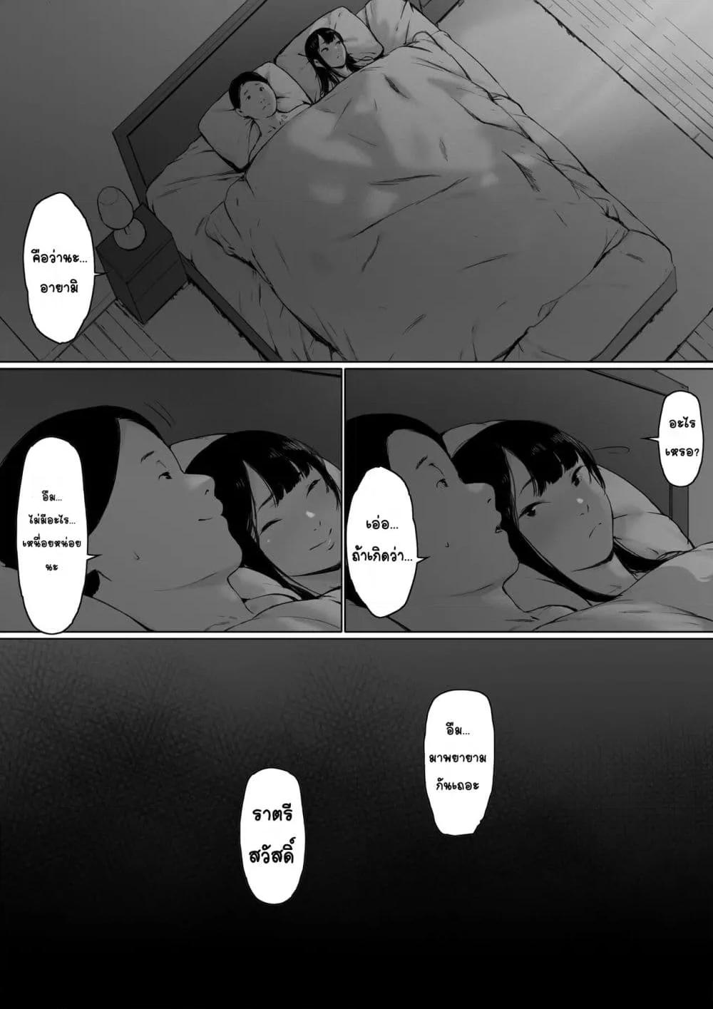 Doujin-Lc- อ่าน โดจิน มังฮวา เกาหลี ญี่ปุ่น จีน แปลไทย ต้องมาอาศัยอยู่กับพ่อผัวซะแล้ว ทั้งที่ควรจะเป็นชีวิตแต่งงานใหม่ที่มีความสุข ตอนที่ 1 2 3 4 5 6 7 8 9 10 11 12 13 14 ฟรี ไม่มีโฆษณา อ่าน โดจิน Manhwa เกาหลี ญี่ปุ่น จีน เรามีครบ คัดมาให้เน้นๆ โดจิน 18+ รับประกันความฟินโดย  Doujin Lc
