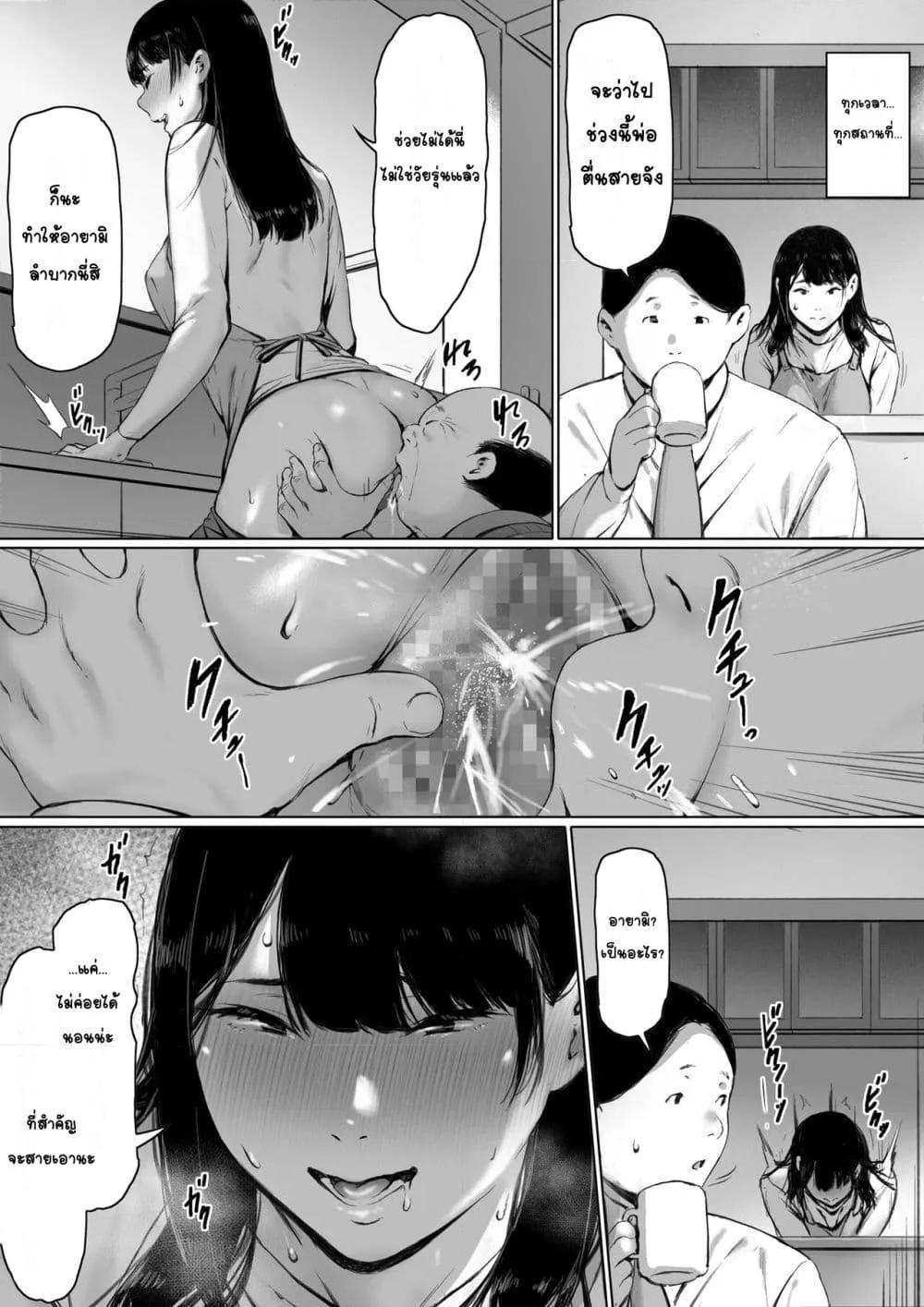 Doujin-Lc- อ่าน โดจิน มังฮวา เกาหลี ญี่ปุ่น จีน แปลไทย ต้องมาอาศัยอยู่กับพ่อผัวซะแล้ว ทั้งที่ควรจะเป็นชีวิตแต่งงานใหม่ที่มีความสุข ตอนที่ 1 2 3 4 5 6 7 8 9 10 11 12 13 14 ฟรี ไม่มีโฆษณา อ่าน โดจิน Manhwa เกาหลี ญี่ปุ่น จีน เรามีครบ คัดมาให้เน้นๆ โดจิน 18+ รับประกันความฟินโดย  Doujin Lc