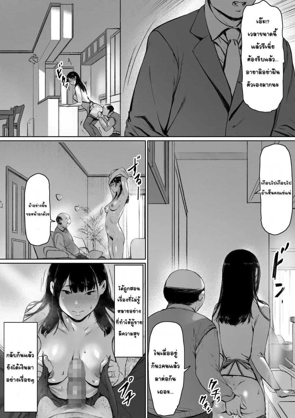 Doujin-Lc- อ่าน โดจิน มังฮวา เกาหลี ญี่ปุ่น จีน แปลไทย ต้องมาอาศัยอยู่กับพ่อผัวซะแล้ว ทั้งที่ควรจะเป็นชีวิตแต่งงานใหม่ที่มีความสุข ตอนที่ 1 2 3 4 5 6 7 8 9 10 11 12 13 14 ฟรี ไม่มีโฆษณา อ่าน โดจิน Manhwa เกาหลี ญี่ปุ่น จีน เรามีครบ คัดมาให้เน้นๆ โดจิน 18+ รับประกันความฟินโดย  Doujin Lc