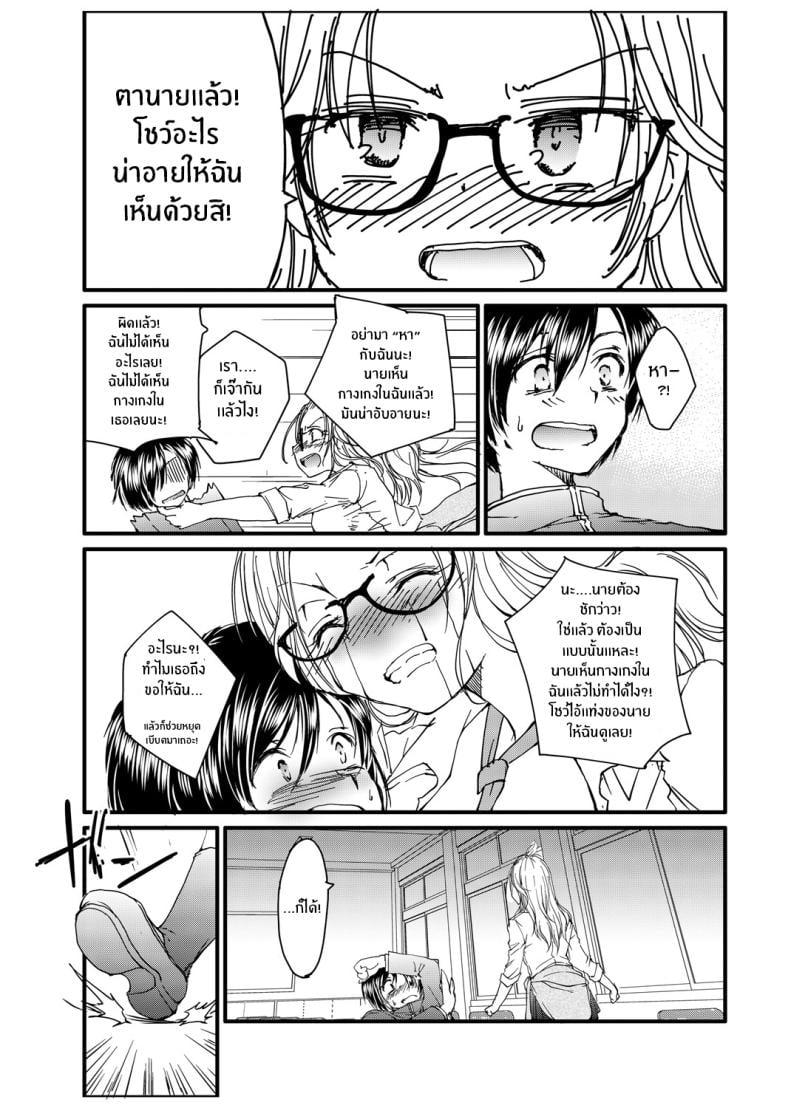 Doujin-Lc- อ่าน โดจิน มังฮวา เกาหลี ญี่ปุ่น จีน แปลไทย สาวแกลสวมแว่นนั้นเกินต้านทาน [Tanken Harahara] Megane no Gyaru wa Inkya ni Yasashii Bespectacled Gyaru Befriending Loner ตอนที่ 1 2 3 4 5 6 7 8 9 10 11 12 13 14 ฟรี ไม่มีโฆษณา อ่าน โดจิน Manhwa เกาหลี ญี่ปุ่น จีน เรามีครบ คัดมาให้เน้นๆ โดจิน 18+ รับประกันความฟินโดย  Doujin Lc