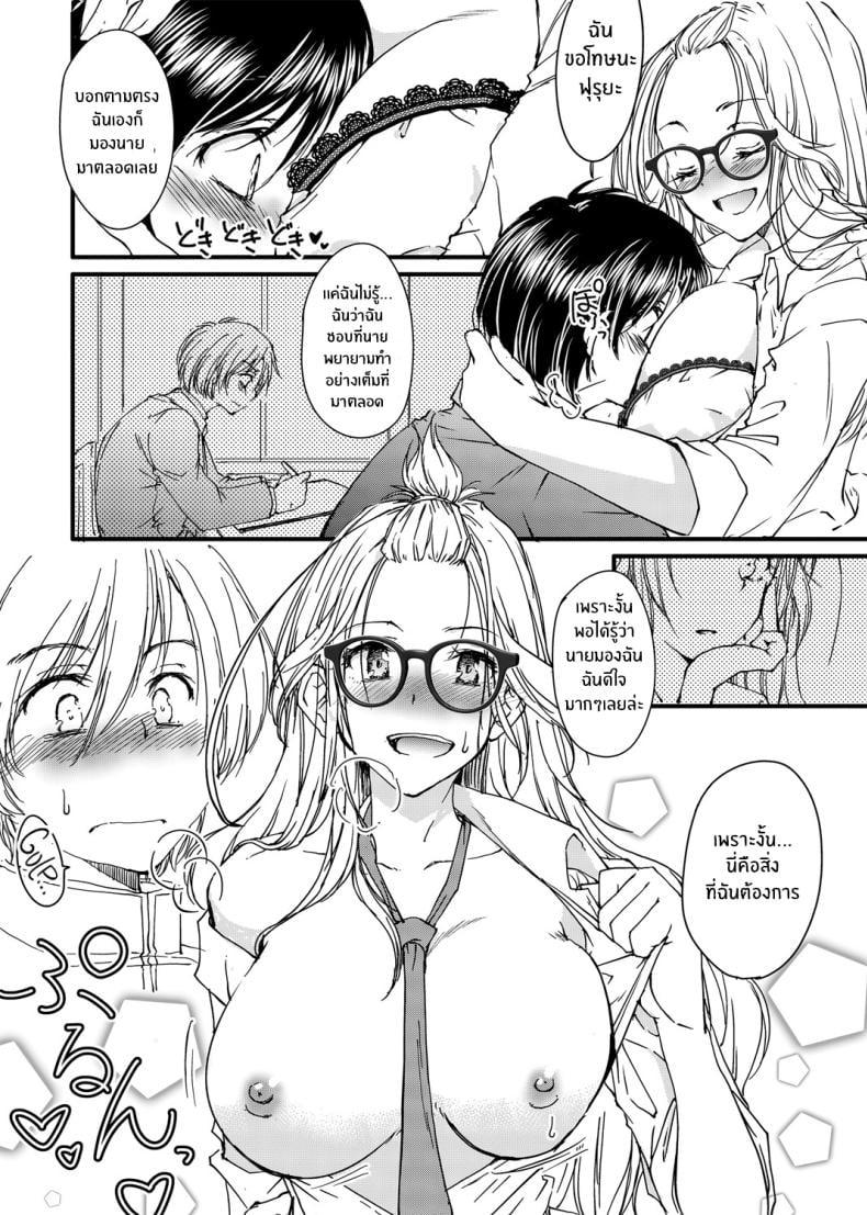 Doujin-Lc- อ่าน โดจิน มังฮวา เกาหลี ญี่ปุ่น จีน แปลไทย สาวแกลสวมแว่นนั้นเกินต้านทาน [Tanken Harahara] Megane no Gyaru wa Inkya ni Yasashii Bespectacled Gyaru Befriending Loner ตอนที่ 1 2 3 4 5 6 7 8 9 10 11 12 13 14 ฟรี ไม่มีโฆษณา อ่าน โดจิน Manhwa เกาหลี ญี่ปุ่น จีน เรามีครบ คัดมาให้เน้นๆ โดจิน 18+ รับประกันความฟินโดย  Doujin Lc