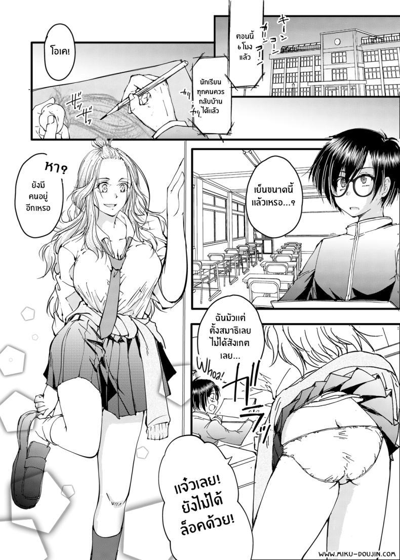 Doujin-Lc- อ่าน โดจิน มังฮวา เกาหลี ญี่ปุ่น จีน แปลไทย สาวแกลสวมแว่นนั้นเกินต้านทาน [Tanken Harahara] Megane no Gyaru wa Inkya ni Yasashii Bespectacled Gyaru Befriending Loner ตอนที่ 1 2 3 4 5 6 7 8 9 10 11 12 13 14 ฟรี ไม่มีโฆษณา อ่าน โดจิน Manhwa เกาหลี ญี่ปุ่น จีน เรามีครบ คัดมาให้เน้นๆ โดจิน 18+ รับประกันความฟินโดย  Doujin Lc