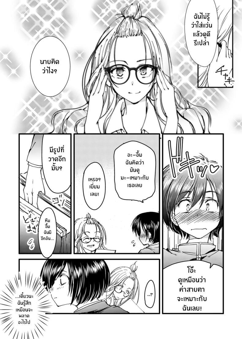 Doujin-Lc- อ่าน โดจิน มังฮวา เกาหลี ญี่ปุ่น จีน แปลไทย สาวแกลสวมแว่นนั้นเกินต้านทาน [Tanken Harahara] Megane no Gyaru wa Inkya ni Yasashii Bespectacled Gyaru Befriending Loner ตอนที่ 1 2 3 4 5 6 7 8 9 10 11 12 13 14 ฟรี ไม่มีโฆษณา อ่าน โดจิน Manhwa เกาหลี ญี่ปุ่น จีน เรามีครบ คัดมาให้เน้นๆ โดจิน 18+ รับประกันความฟินโดย  Doujin Lc