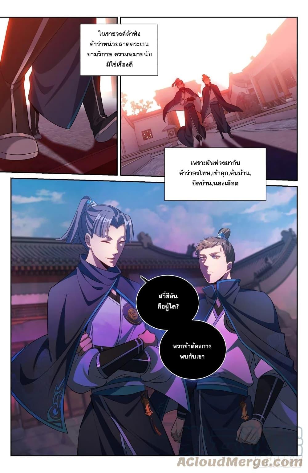 Manga-lc-com อ่านมังงะ อ่านการ์ตูน ออนไลน์ ฟรี Nightwatcher ตอนที่ 1 2 3 4 5 6 7 8 9 10 11 12 13 14 ฟรี ไม่มีโฆษณา Manga-lc - อ่าน มังงะ อ่าน การ์ตูน ออนไลน์ อ่านมังงะ ฟรี
