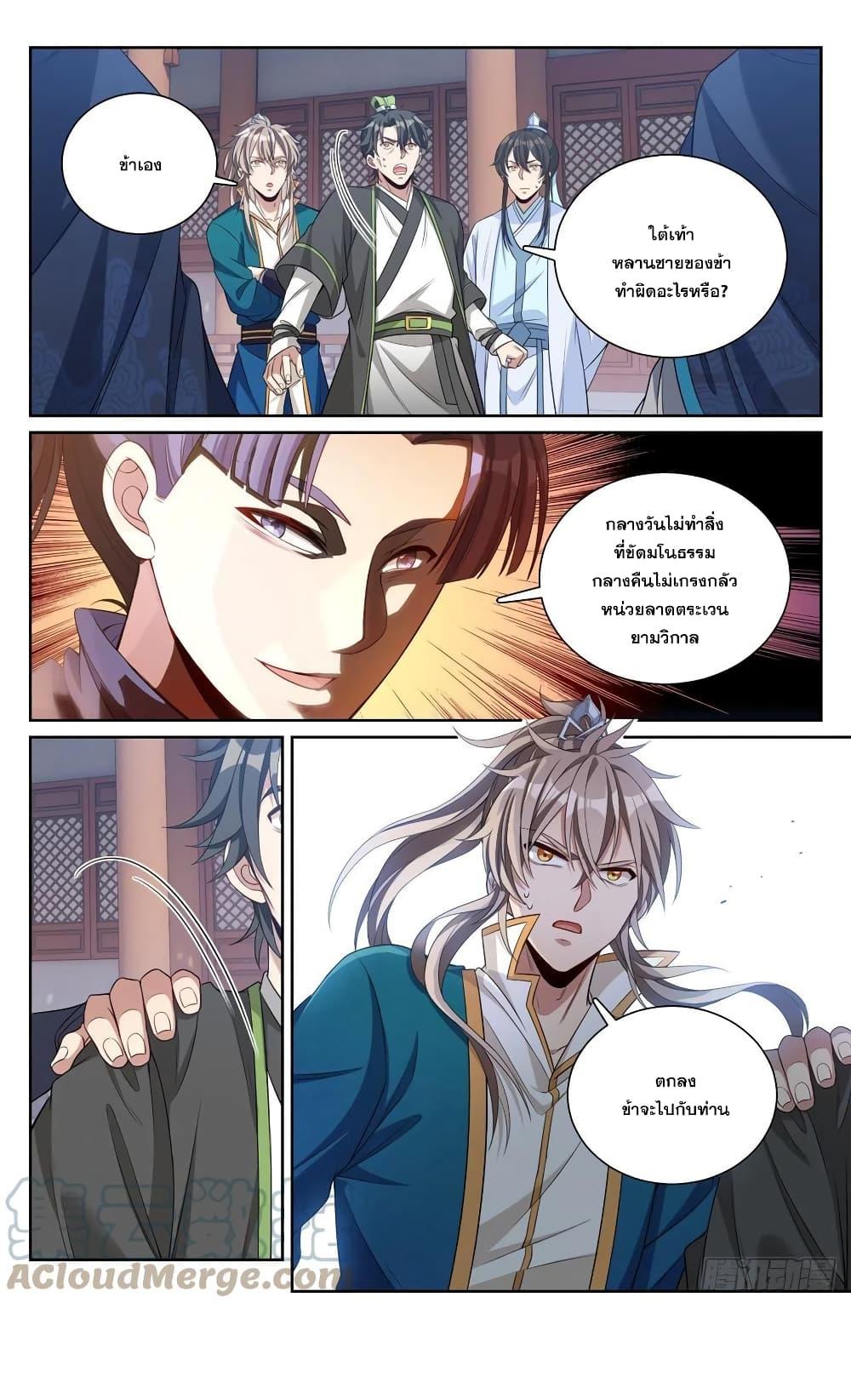 Manga-lc-com อ่านมังงะ อ่านการ์ตูน ออนไลน์ ฟรี Nightwatcher ตอนที่ 1 2 3 4 5 6 7 8 9 10 11 12 13 14 ฟรี ไม่มีโฆษณา Manga-lc - อ่าน มังงะ อ่าน การ์ตูน ออนไลน์ อ่านมังงะ ฟรี