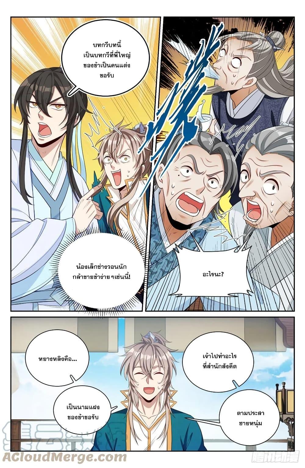 Manga-lc-com อ่านมังงะ อ่านการ์ตูน ออนไลน์ ฟรี Nightwatcher ตอนที่ 1 2 3 4 5 6 7 8 9 10 11 12 13 14 ฟรี ไม่มีโฆษณา Manga-lc - อ่าน มังงะ อ่าน การ์ตูน ออนไลน์ อ่านมังงะ ฟรี