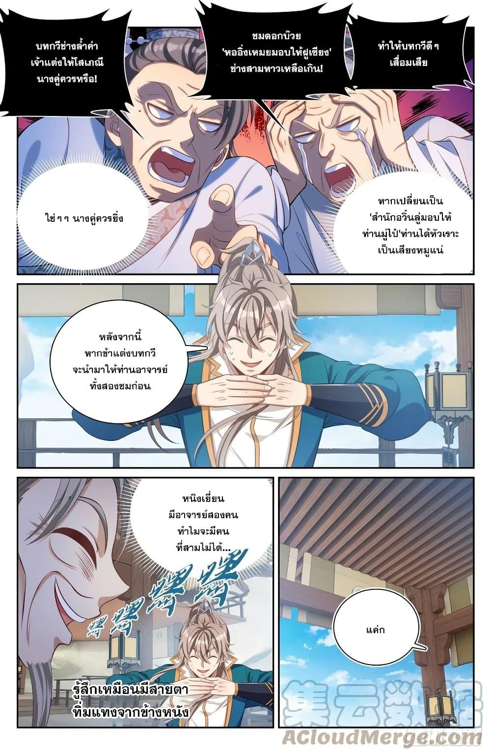Manga-lc-com อ่านมังงะ อ่านการ์ตูน ออนไลน์ ฟรี Nightwatcher ตอนที่ 1 2 3 4 5 6 7 8 9 10 11 12 13 14 ฟรี ไม่มีโฆษณา Manga-lc - อ่าน มังงะ อ่าน การ์ตูน ออนไลน์ อ่านมังงะ ฟรี