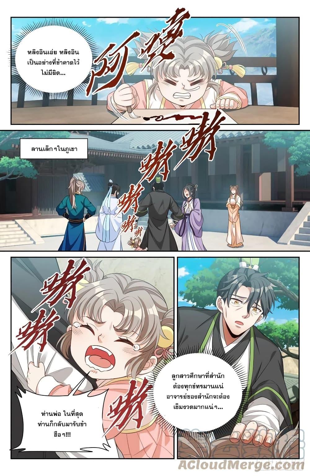 Manga-lc-com อ่านมังงะ อ่านการ์ตูน ออนไลน์ ฟรี Nightwatcher ตอนที่ 1 2 3 4 5 6 7 8 9 10 11 12 13 14 ฟรี ไม่มีโฆษณา Manga-lc - อ่าน มังงะ อ่าน การ์ตูน ออนไลน์ อ่านมังงะ ฟรี