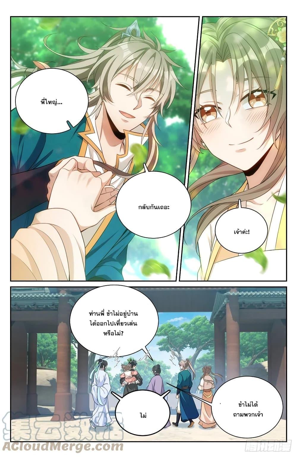 Manga-lc-com อ่านมังงะ อ่านการ์ตูน ออนไลน์ ฟรี Nightwatcher ตอนที่ 1 2 3 4 5 6 7 8 9 10 11 12 13 14 ฟรี ไม่มีโฆษณา Manga-lc - อ่าน มังงะ อ่าน การ์ตูน ออนไลน์ อ่านมังงะ ฟรี