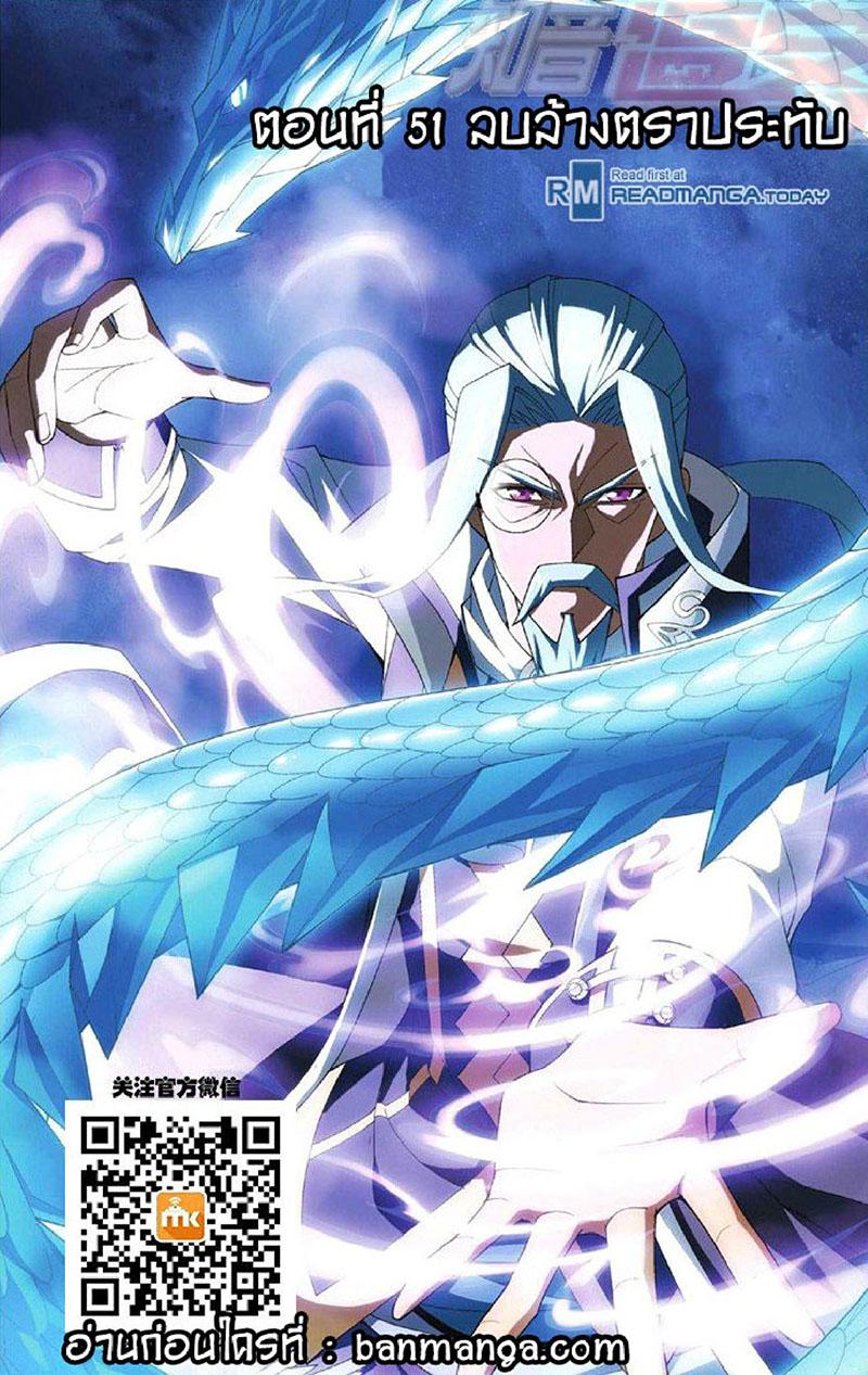 Manga-lc-com อ่านมังงะ อ่านการ์ตูน ออนไลน์ ฟรี Doupo Cangqiong ตอนที่ 1 2 3 4 5 6 7 8 9 10 11 12 13 14 ฟรี ไม่มีโฆษณา Manga-lc - อ่าน มังงะ อ่าน การ์ตูน ออนไลน์ อ่านมังงะ ฟรี