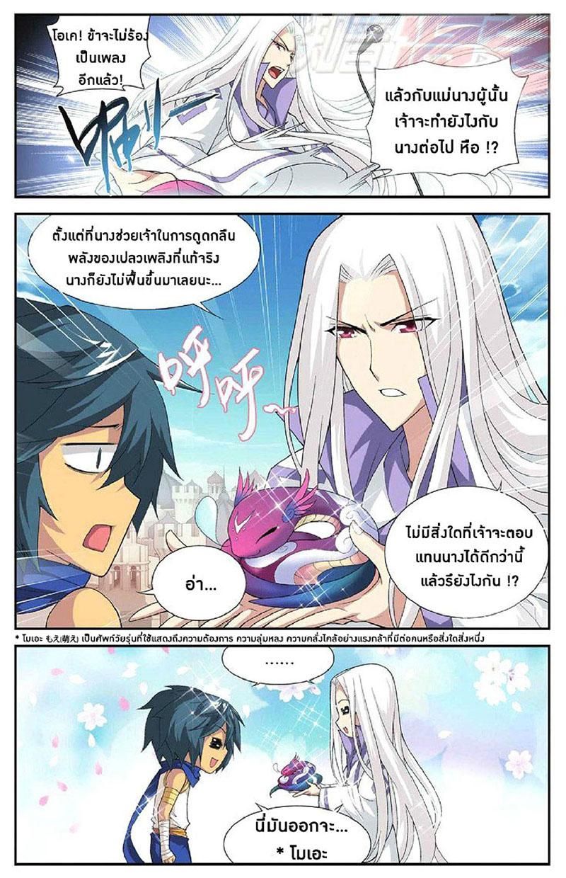 Manga-lc-com อ่านมังงะ อ่านการ์ตูน ออนไลน์ ฟรี Doupo Cangqiong ตอนที่ 1 2 3 4 5 6 7 8 9 10 11 12 13 14 ฟรี ไม่มีโฆษณา Manga-lc - อ่าน มังงะ อ่าน การ์ตูน ออนไลน์ อ่านมังงะ ฟรี