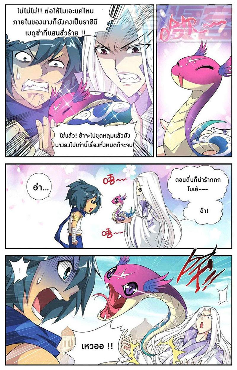 Manga-lc-com อ่านมังงะ อ่านการ์ตูน ออนไลน์ ฟรี Doupo Cangqiong ตอนที่ 1 2 3 4 5 6 7 8 9 10 11 12 13 14 ฟรี ไม่มีโฆษณา Manga-lc - อ่าน มังงะ อ่าน การ์ตูน ออนไลน์ อ่านมังงะ ฟรี
