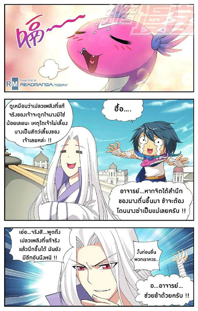 Manga-lc-com อ่านมังงะ อ่านการ์ตูน ออนไลน์ ฟรี Doupo Cangqiong ตอนที่ 1 2 3 4 5 6 7 8 9 10 11 12 13 14 ฟรี ไม่มีโฆษณา Manga-lc - อ่าน มังงะ อ่าน การ์ตูน ออนไลน์ อ่านมังงะ ฟรี