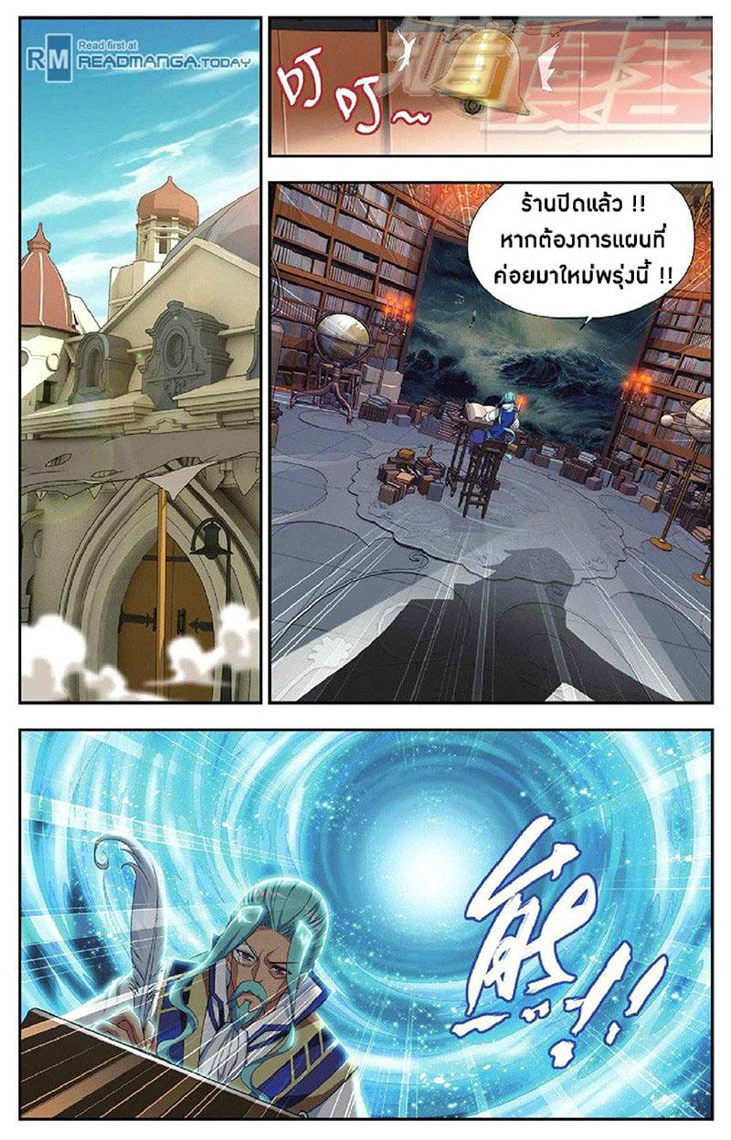 Manga-lc-com อ่านมังงะ อ่านการ์ตูน ออนไลน์ ฟรี Doupo Cangqiong ตอนที่ 1 2 3 4 5 6 7 8 9 10 11 12 13 14 ฟรี ไม่มีโฆษณา Manga-lc - อ่าน มังงะ อ่าน การ์ตูน ออนไลน์ อ่านมังงะ ฟรี