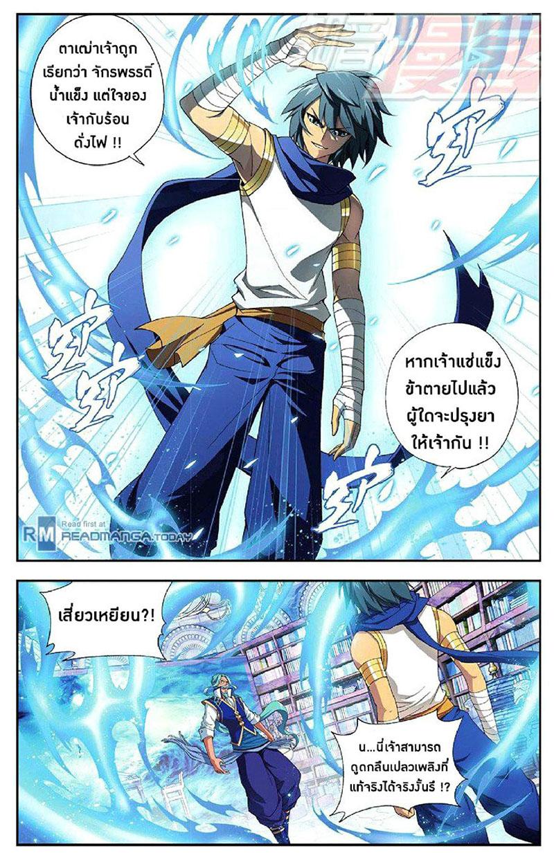 Manga-lc-com อ่านมังงะ อ่านการ์ตูน ออนไลน์ ฟรี Doupo Cangqiong ตอนที่ 1 2 3 4 5 6 7 8 9 10 11 12 13 14 ฟรี ไม่มีโฆษณา Manga-lc - อ่าน มังงะ อ่าน การ์ตูน ออนไลน์ อ่านมังงะ ฟรี