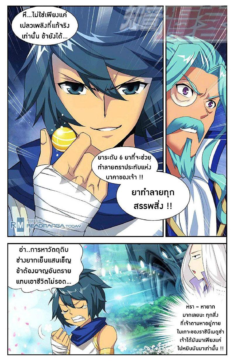 Manga-lc-com อ่านมังงะ อ่านการ์ตูน ออนไลน์ ฟรี Doupo Cangqiong ตอนที่ 1 2 3 4 5 6 7 8 9 10 11 12 13 14 ฟรี ไม่มีโฆษณา Manga-lc - อ่าน มังงะ อ่าน การ์ตูน ออนไลน์ อ่านมังงะ ฟรี