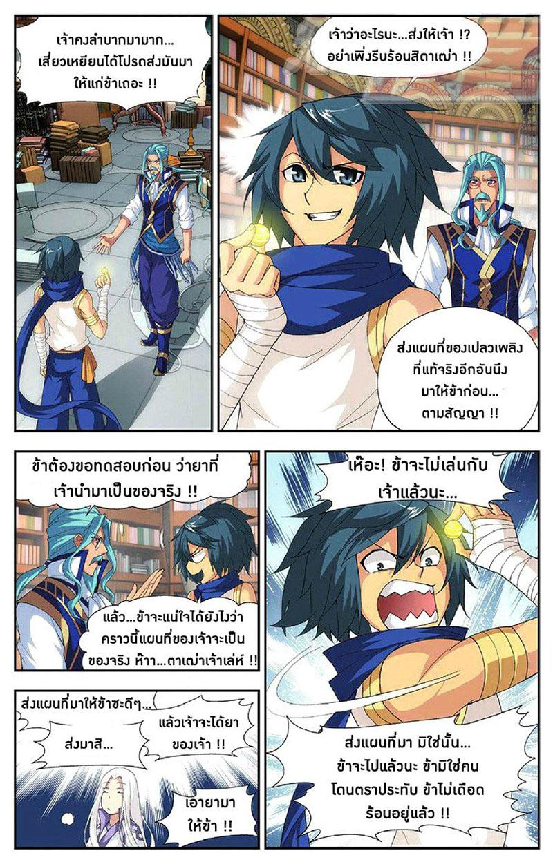 Manga-lc-com อ่านมังงะ อ่านการ์ตูน ออนไลน์ ฟรี Doupo Cangqiong ตอนที่ 1 2 3 4 5 6 7 8 9 10 11 12 13 14 ฟรี ไม่มีโฆษณา Manga-lc - อ่าน มังงะ อ่าน การ์ตูน ออนไลน์ อ่านมังงะ ฟรี