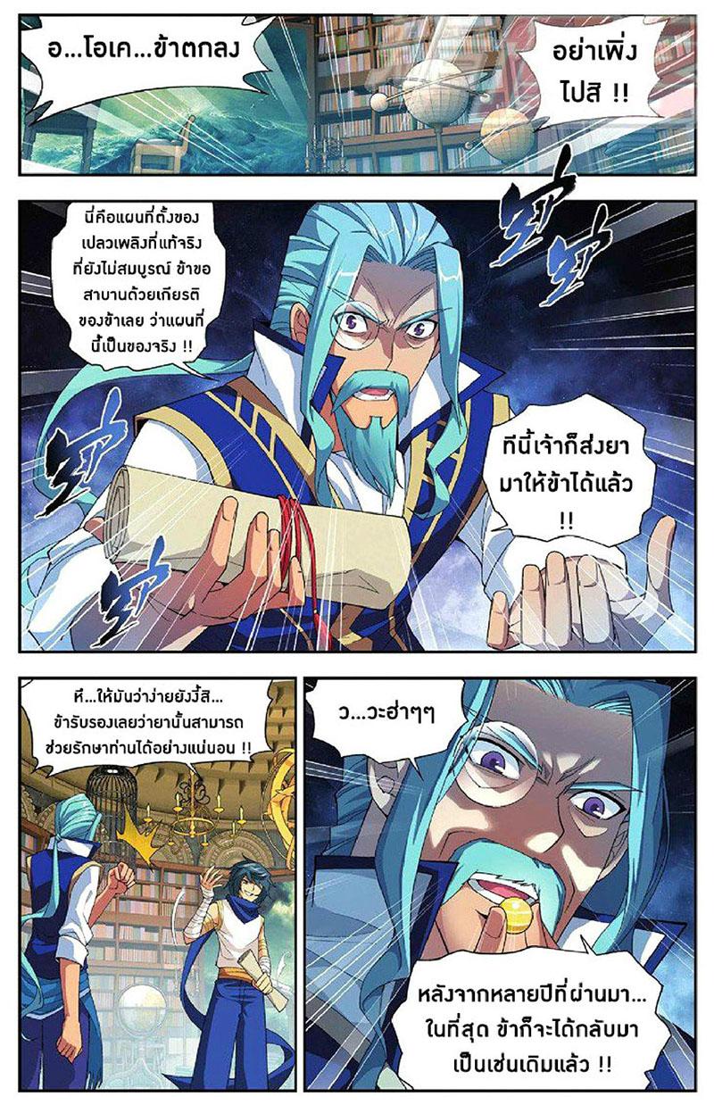 Manga-lc-com อ่านมังงะ อ่านการ์ตูน ออนไลน์ ฟรี Doupo Cangqiong ตอนที่ 1 2 3 4 5 6 7 8 9 10 11 12 13 14 ฟรี ไม่มีโฆษณา Manga-lc - อ่าน มังงะ อ่าน การ์ตูน ออนไลน์ อ่านมังงะ ฟรี