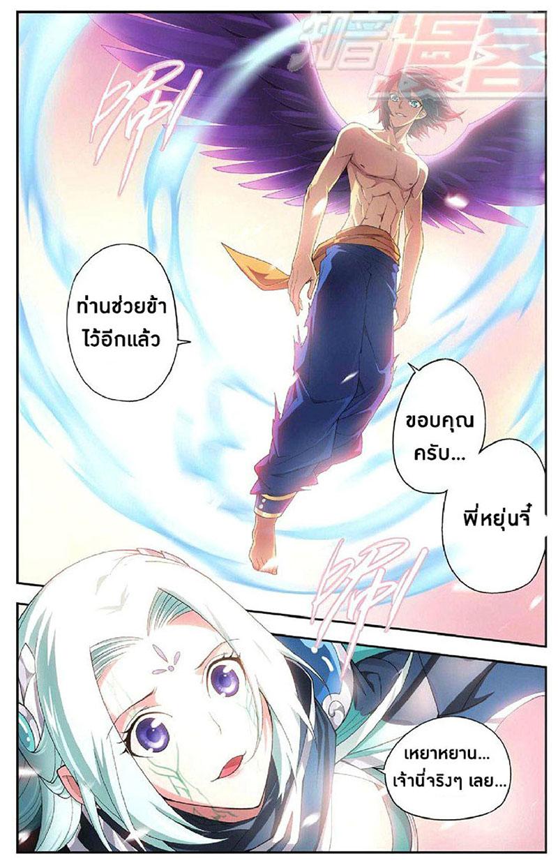 Manga-lc-com อ่านมังงะ อ่านการ์ตูน ออนไลน์ ฟรี Doupo Cangqiong ตอนที่ 1 2 3 4 5 6 7 8 9 10 11 12 13 14 ฟรี ไม่มีโฆษณา Manga-lc - อ่าน มังงะ อ่าน การ์ตูน ออนไลน์ อ่านมังงะ ฟรี