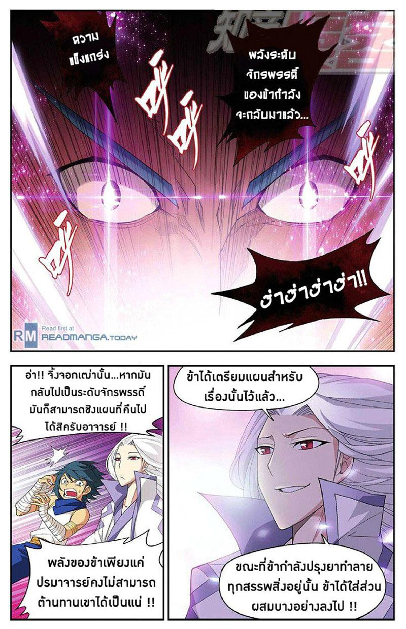 Manga-lc-com อ่านมังงะ อ่านการ์ตูน ออนไลน์ ฟรี Doupo Cangqiong ตอนที่ 1 2 3 4 5 6 7 8 9 10 11 12 13 14 ฟรี ไม่มีโฆษณา Manga-lc - อ่าน มังงะ อ่าน การ์ตูน ออนไลน์ อ่านมังงะ ฟรี