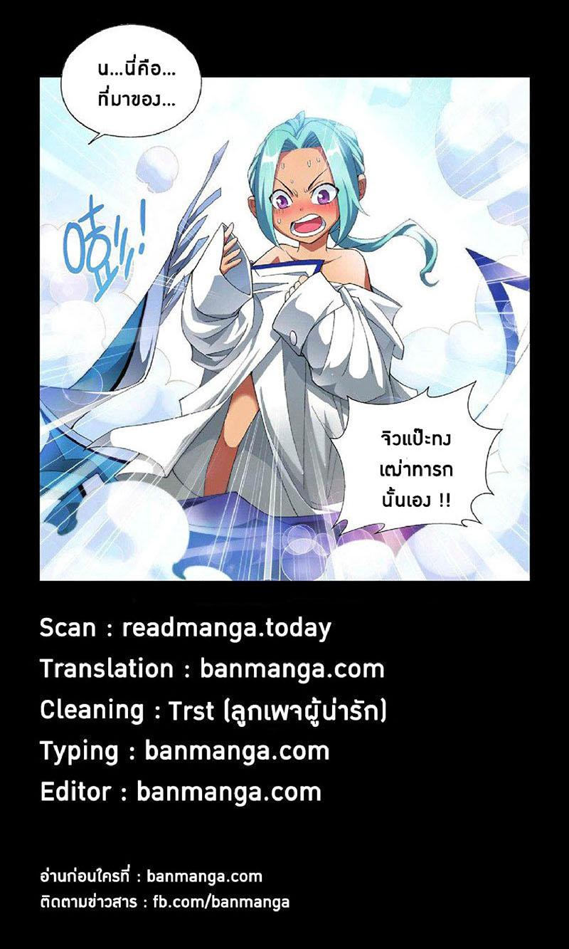 Manga-lc-com อ่านมังงะ อ่านการ์ตูน ออนไลน์ ฟรี Doupo Cangqiong ตอนที่ 1 2 3 4 5 6 7 8 9 10 11 12 13 14 ฟรี ไม่มีโฆษณา Manga-lc - อ่าน มังงะ อ่าน การ์ตูน ออนไลน์ อ่านมังงะ ฟรี