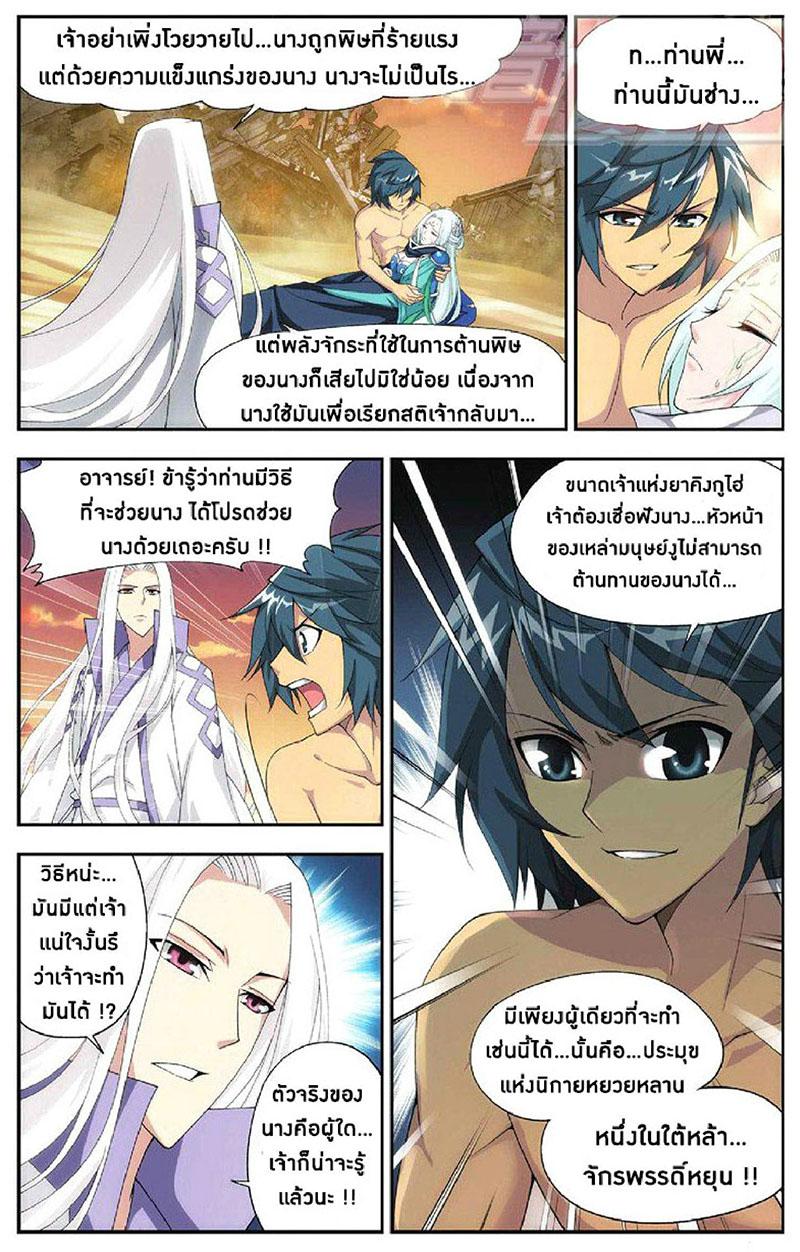 Manga-lc-com อ่านมังงะ อ่านการ์ตูน ออนไลน์ ฟรี Doupo Cangqiong ตอนที่ 1 2 3 4 5 6 7 8 9 10 11 12 13 14 ฟรี ไม่มีโฆษณา Manga-lc - อ่าน มังงะ อ่าน การ์ตูน ออนไลน์ อ่านมังงะ ฟรี