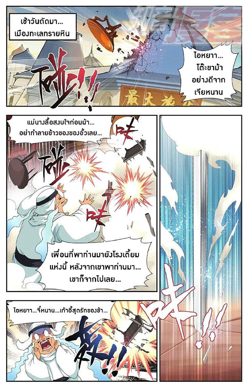 Manga-lc-com อ่านมังงะ อ่านการ์ตูน ออนไลน์ ฟรี Doupo Cangqiong ตอนที่ 1 2 3 4 5 6 7 8 9 10 11 12 13 14 ฟรี ไม่มีโฆษณา Manga-lc - อ่าน มังงะ อ่าน การ์ตูน ออนไลน์ อ่านมังงะ ฟรี