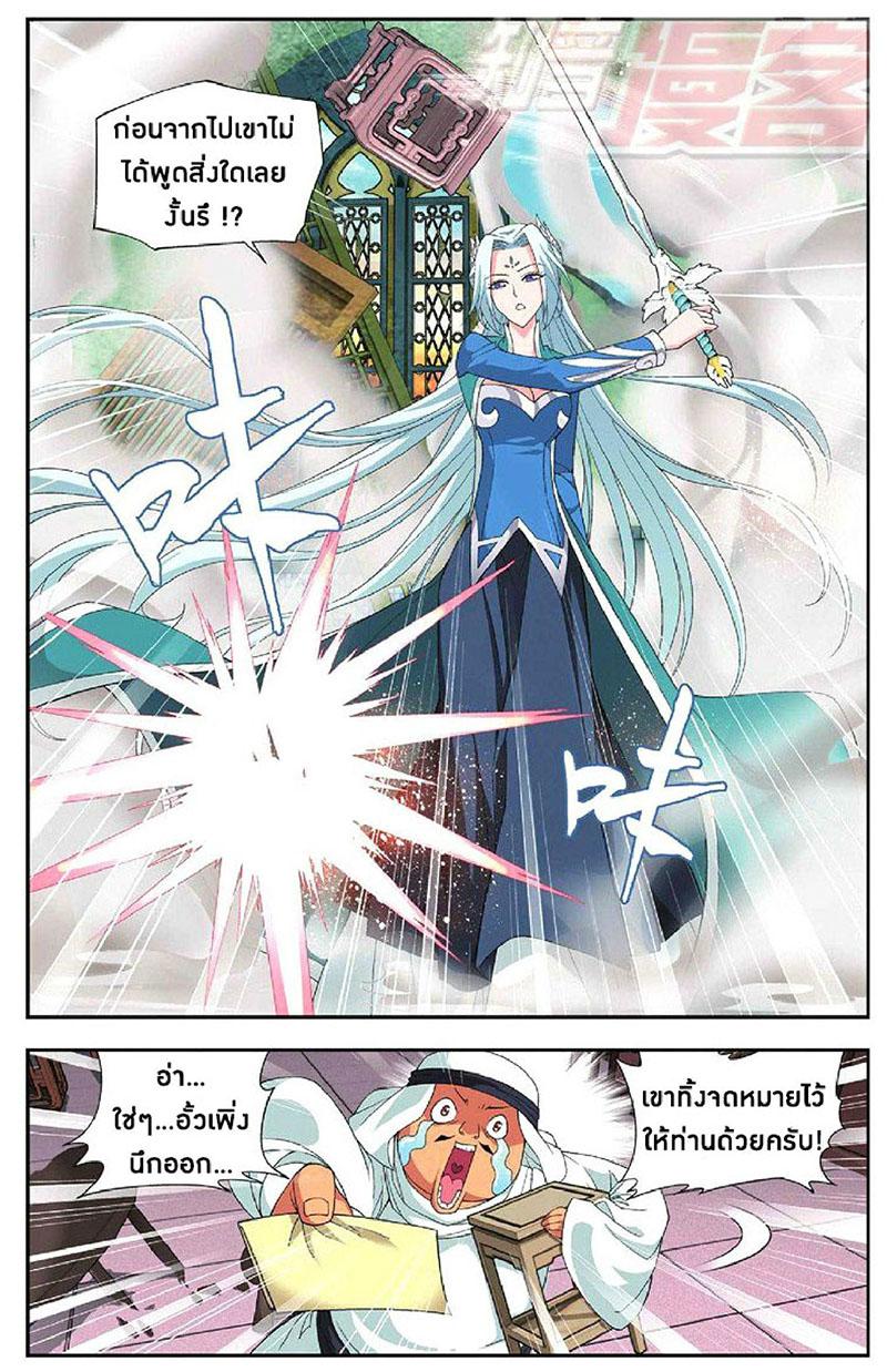 Manga-lc-com อ่านมังงะ อ่านการ์ตูน ออนไลน์ ฟรี Doupo Cangqiong ตอนที่ 1 2 3 4 5 6 7 8 9 10 11 12 13 14 ฟรี ไม่มีโฆษณา Manga-lc - อ่าน มังงะ อ่าน การ์ตูน ออนไลน์ อ่านมังงะ ฟรี