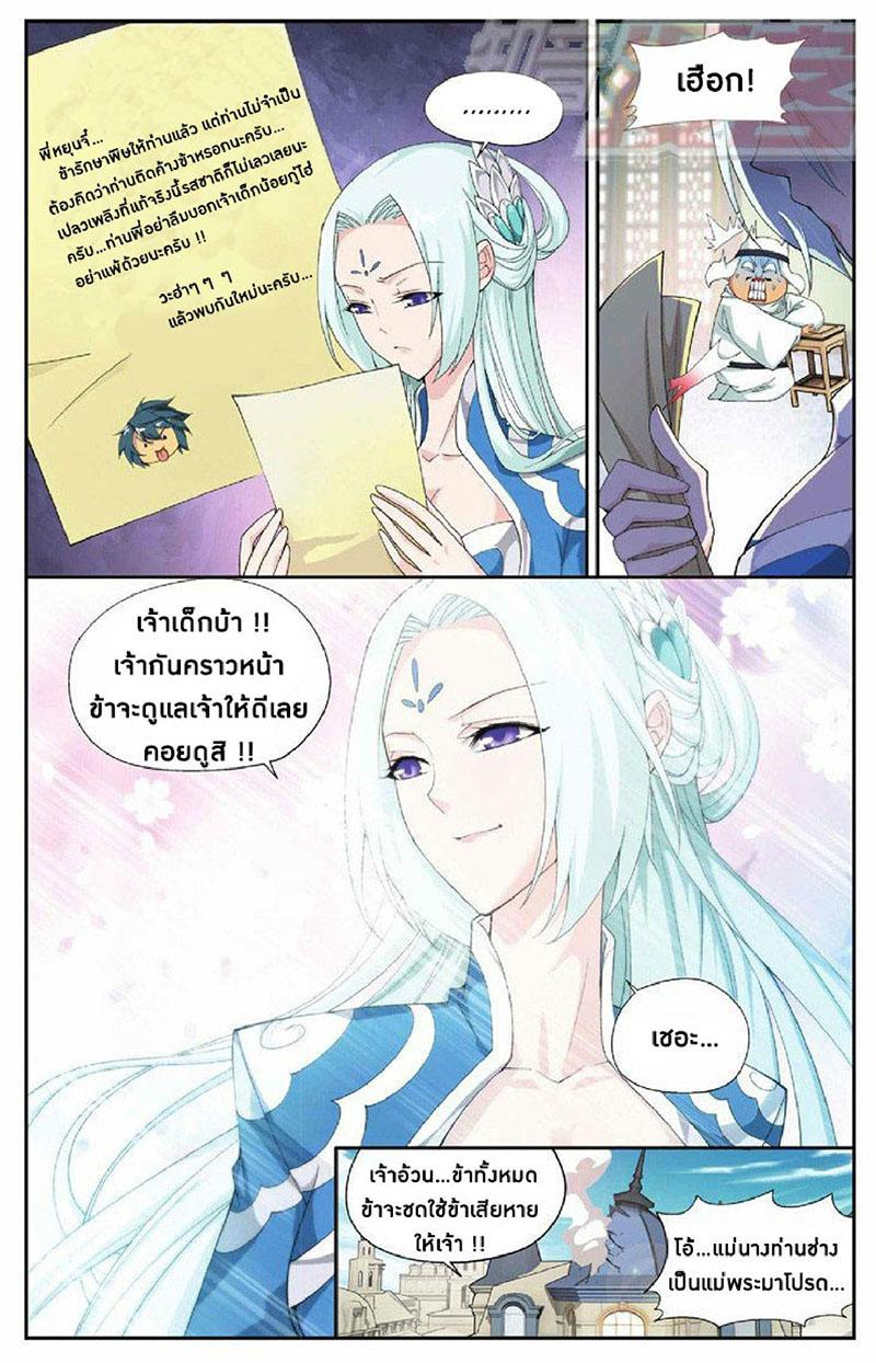 Manga-lc-com อ่านมังงะ อ่านการ์ตูน ออนไลน์ ฟรี Doupo Cangqiong ตอนที่ 1 2 3 4 5 6 7 8 9 10 11 12 13 14 ฟรี ไม่มีโฆษณา Manga-lc - อ่าน มังงะ อ่าน การ์ตูน ออนไลน์ อ่านมังงะ ฟรี