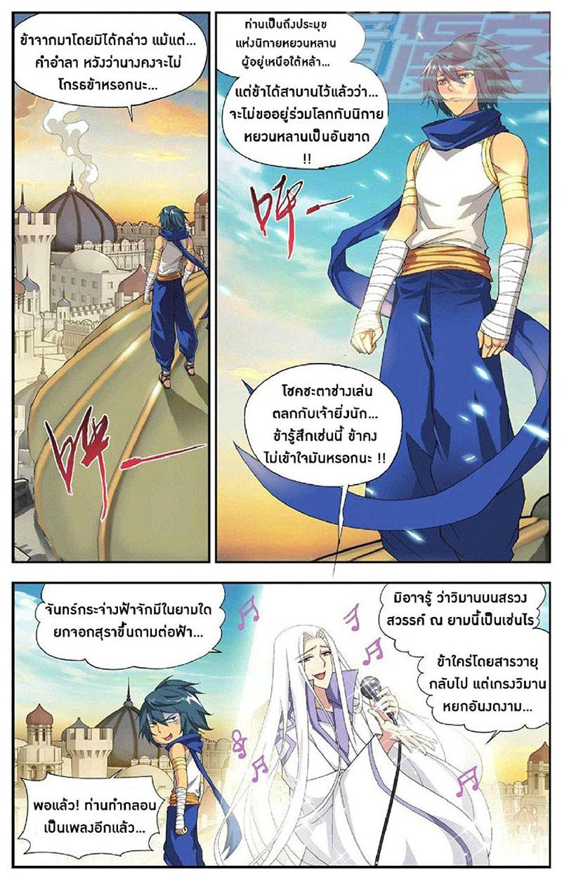 Manga-lc-com อ่านมังงะ อ่านการ์ตูน ออนไลน์ ฟรี Doupo Cangqiong ตอนที่ 1 2 3 4 5 6 7 8 9 10 11 12 13 14 ฟรี ไม่มีโฆษณา Manga-lc - อ่าน มังงะ อ่าน การ์ตูน ออนไลน์ อ่านมังงะ ฟรี