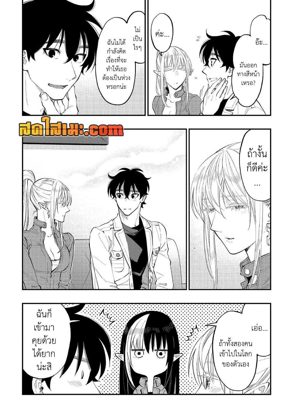 Manga-lc-com อ่านมังงะ อ่านการ์ตูน ออนไลน์ ฟรี The New Gate ตอนที่ 1 2 3 4 5 6 7 8 9 10 11 12 13 14 ฟรี ไม่มีโฆษณา Manga-lc - อ่าน มังงะ อ่าน การ์ตูน ออนไลน์ อ่านมังงะ ฟรี