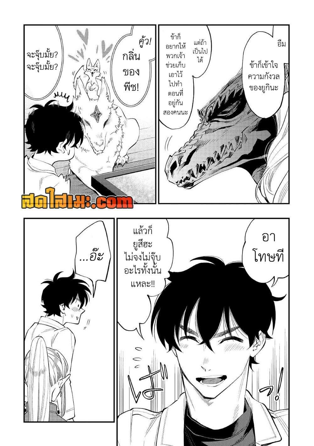 Manga-lc-com อ่านมังงะ อ่านการ์ตูน ออนไลน์ ฟรี The New Gate ตอนที่ 1 2 3 4 5 6 7 8 9 10 11 12 13 14 ฟรี ไม่มีโฆษณา Manga-lc - อ่าน มังงะ อ่าน การ์ตูน ออนไลน์ อ่านมังงะ ฟรี